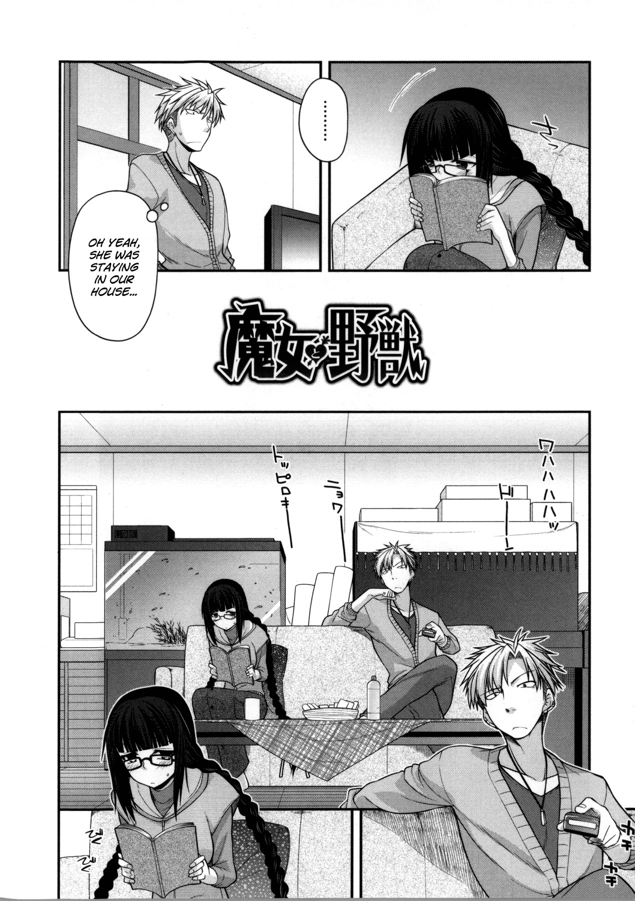 Hentai Manga Comic-Yamato Nadeshiko Breast Changes Ch.0-1, 4-5, 7-9-Read-27